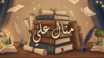 article